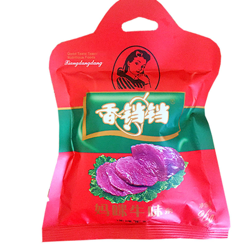 Xiangdang drunk shredded beef spicy strip mummy 50 cents five-corner bag childhood spicy snack gift bag