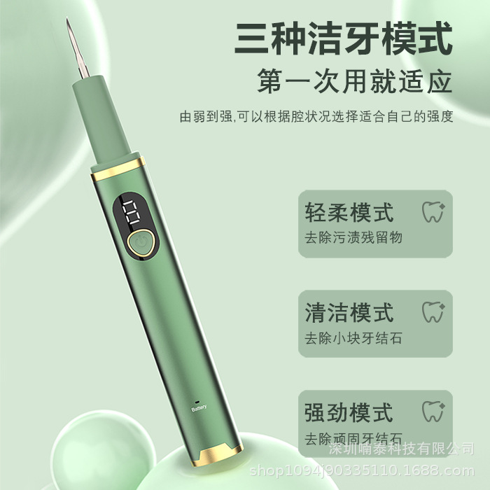 Ultrasonic Dental Cleaner for Home Use, Tartar and Plaque Remover, Teeth Stain Remover, Dental Cleaning and Whitening Device, Wireless and Portable