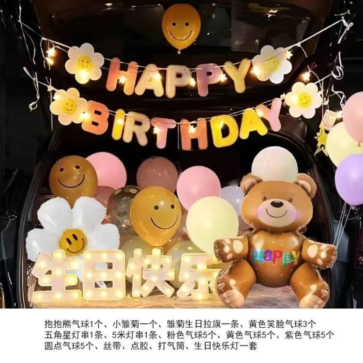 [Free Shipping] Children's Trunk Birthday Scene Decoration for Boys and Girls Surprise Birthday Decoration with High Romantic Atmosphere