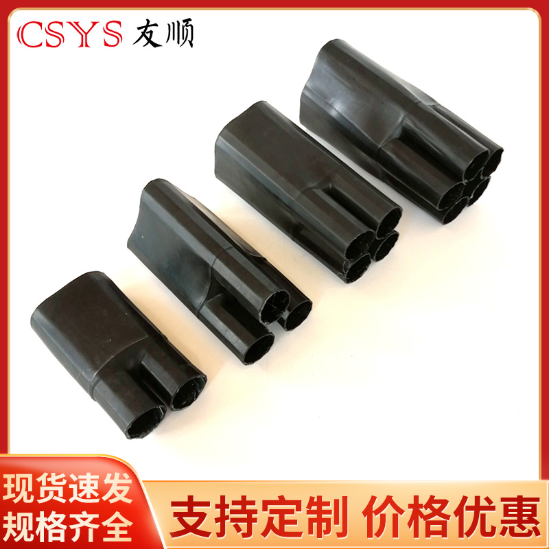 1Kv Low Voltage Heat Shrinkable Cable Finger Cots Terminal Head Branch Two Finger Cots Three, Four and Five Universal Heat Shrinkable Tube Sleeves