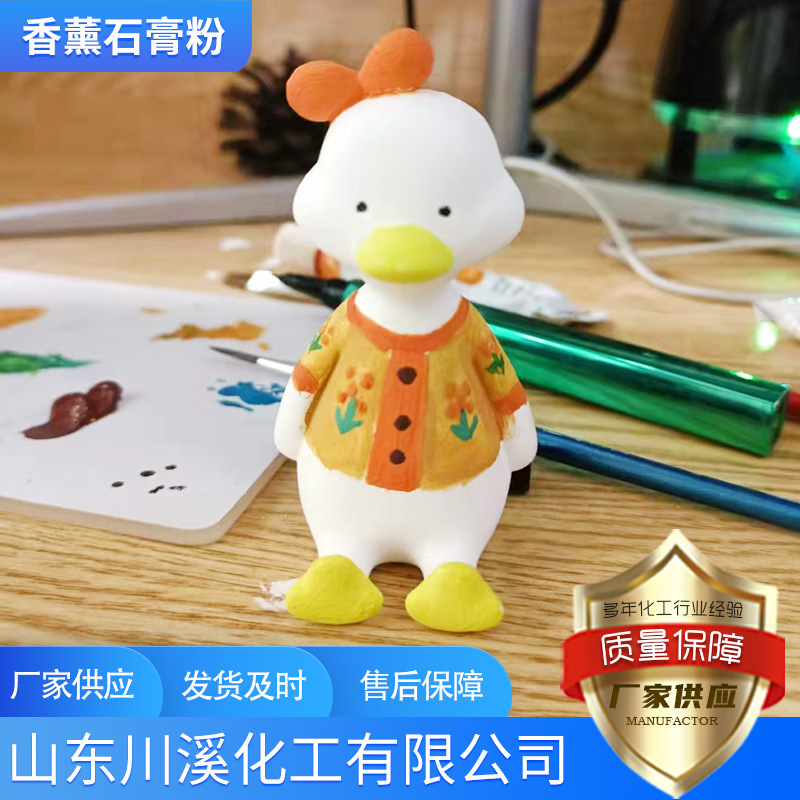 Spot supply of aromatherapy gypsum powder performance stability whiteness 99 strength 8.5 high strength aromatherapy gypsum powder