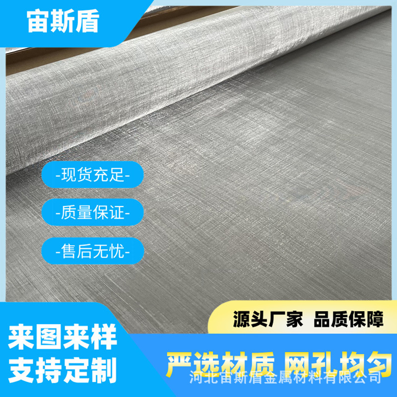 Промышленный чистый алюминиевый элемент поддержки батареи алюминиевая сетка электродный фильтр алюминиевая проволочная сетка противомоскитная алюминиевая тканая сетка