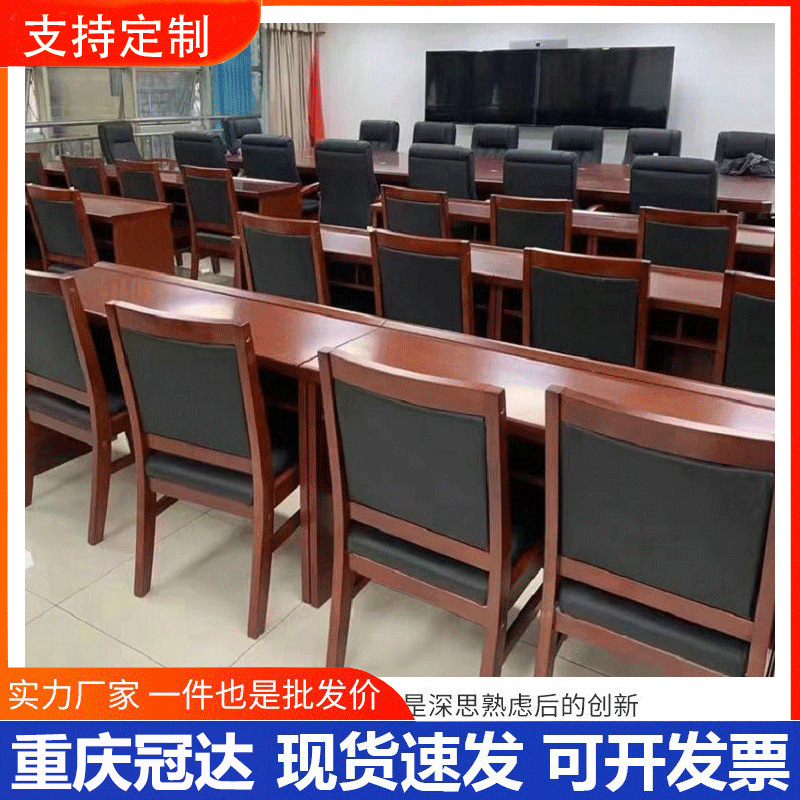 Простой стол и стулья для переговорной, комбинация, двойной окрашенный деревянный конференц-стол, стол для обучения сотрудников, длинный стол