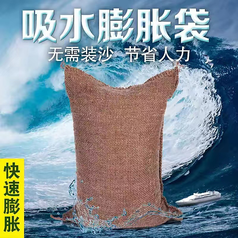 Sack Absorbent Expansion Bag Emergency Flood Prevention Special Expansion Sack 40*60 Property Flood Prevention and Flood Prevention