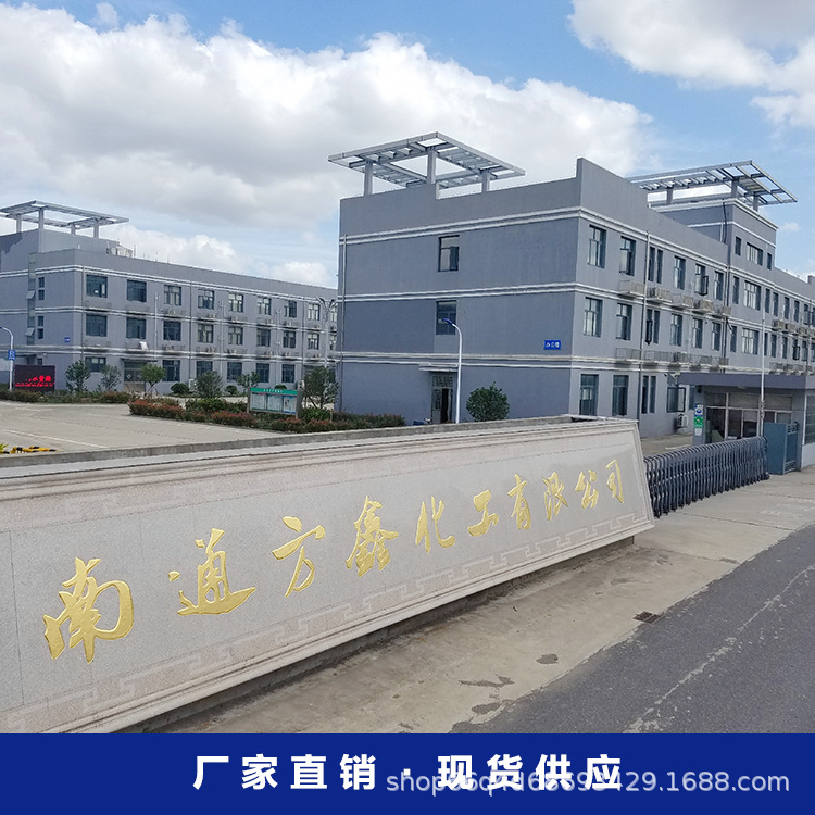 Factory Direct Supply Fangxin Resin Fx-7507 Industrial Self-Drying Paint Alkyd Resin