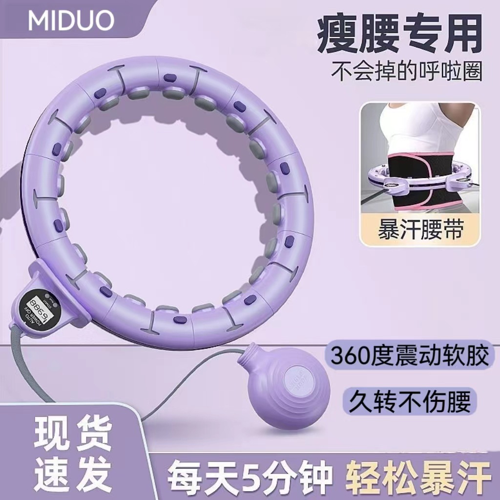 Умный хула-хуп для сжигания жира на животе, съемный, не падает, оптовая продажа
