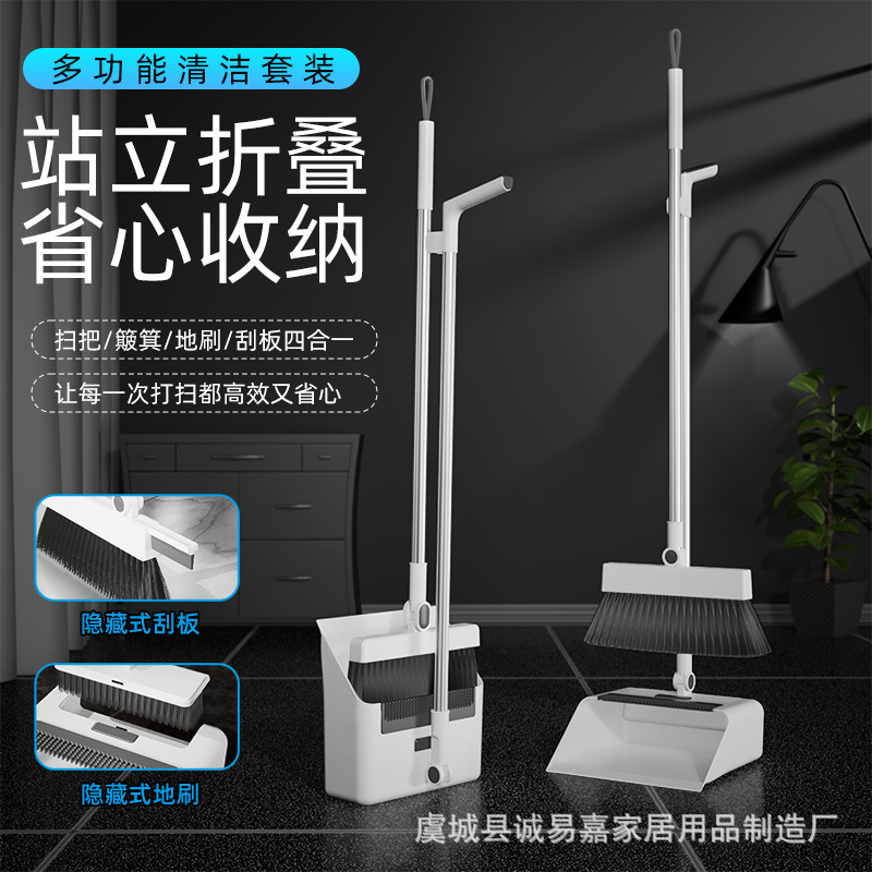 Четыре в одном: совок и веник, комбинированный веник, большой, не липкий, для волос, магический, мягкая щетина