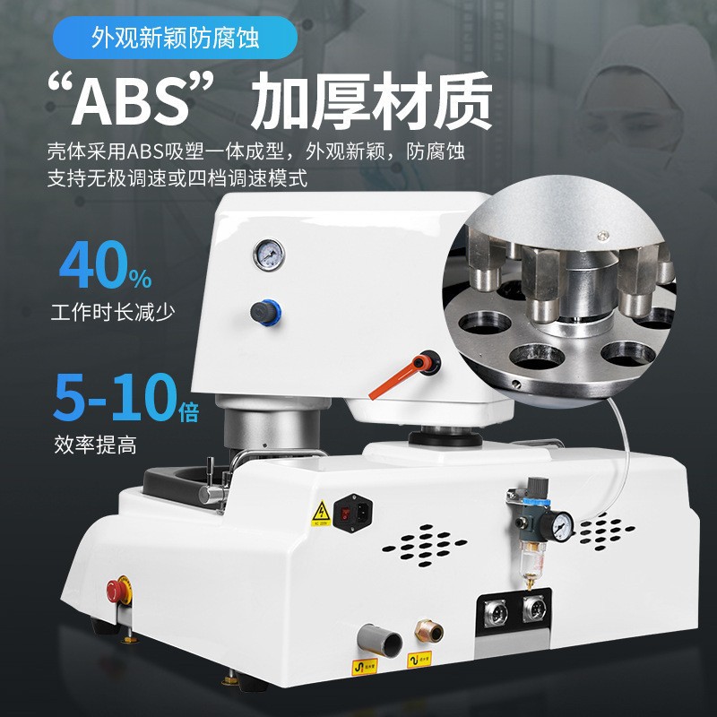 Fully Automatic Metallographic Sample Grinding and Polishing Machine, Double-Disc High-Speed Grinder, Dual-Control Stepless Speed Polishing Machine, Pre-Grinding Machine
