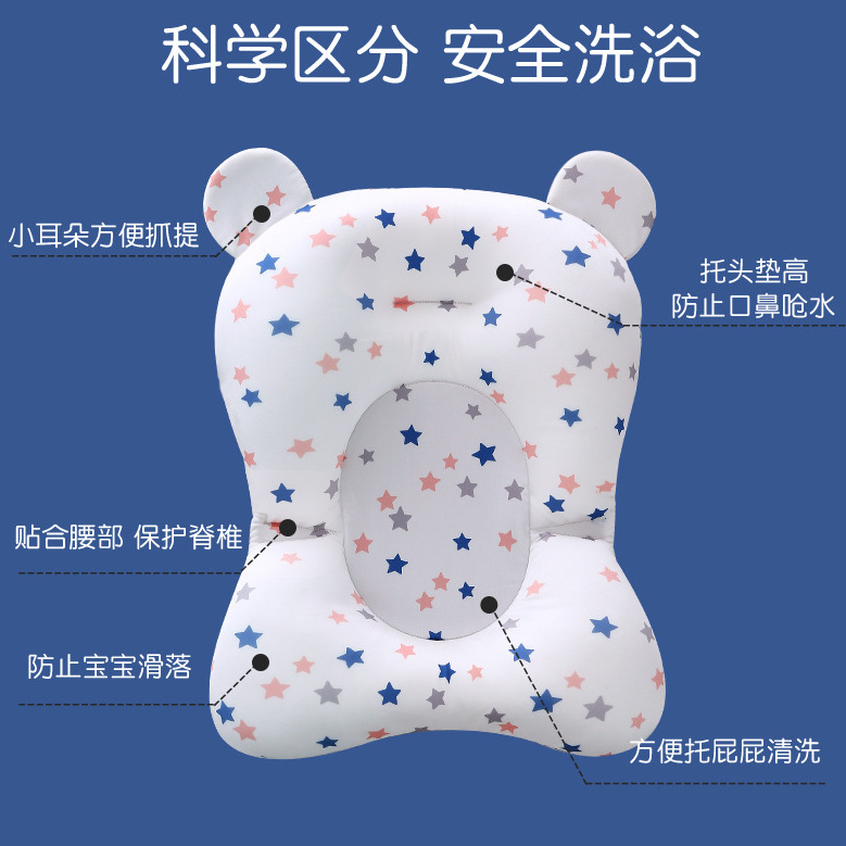 Children's bath bath rack baby bath net bath floating mat bath bath mat net pocket newborn bath bed baby bath rack