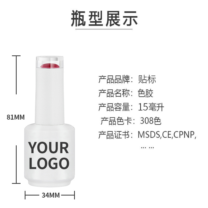 Cross-Border Popular Cat Eye Glitter Ice Transparent Nail Polish Full Set Source Factory Oem Custom Wholesale Oem