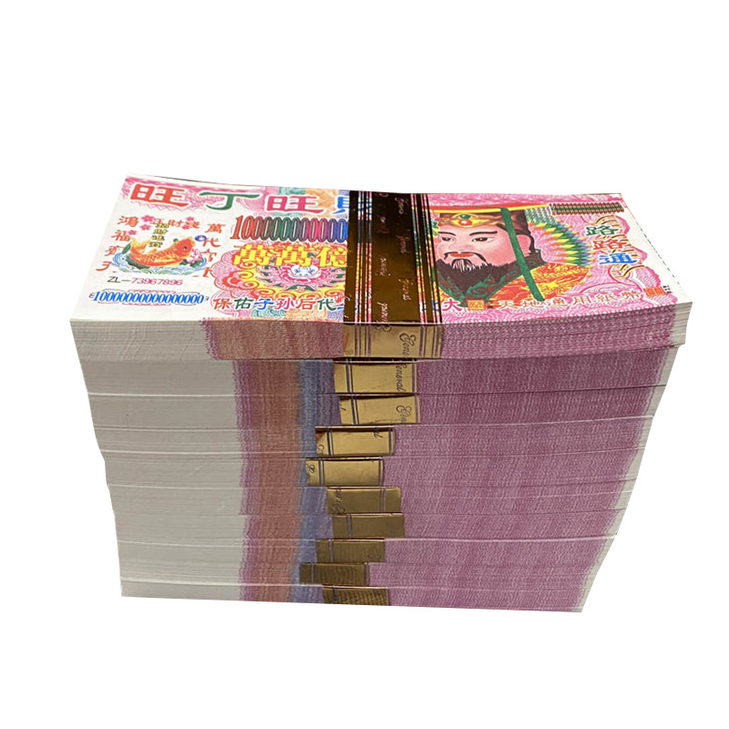 70 Opening of the Afterlife Coins, Yin Coins, Paper Money, Ancestor Worship, Funeral Anniversary, Grave Burning Paper, Qingming Tomb-Sweeping Supplies, Yin Tickets, Banknotes, Paper Money