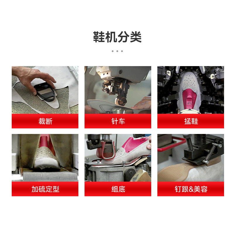 Computer-Controlled Oil Pressure Back-Up Machine, Intelligent Pressure Adjustment, Fully Automatic Shoe Back Shoe Factory Special Equipment 728A