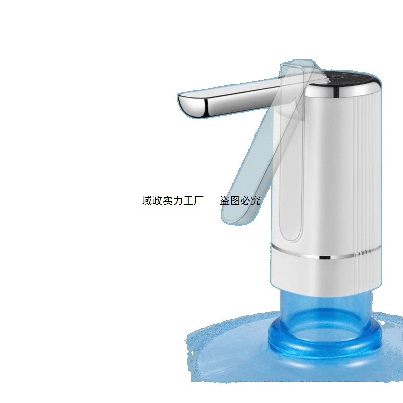 Electric Water Pump Silent Bottled Water Automatic Rechargeable Household Water Dispenser Small Mineral Water Unplugged Free Shipping