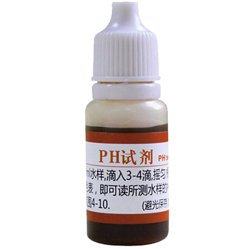 ph reagent test reagent water purifier aquaculture water quality test drinking water pH test water quality test solution