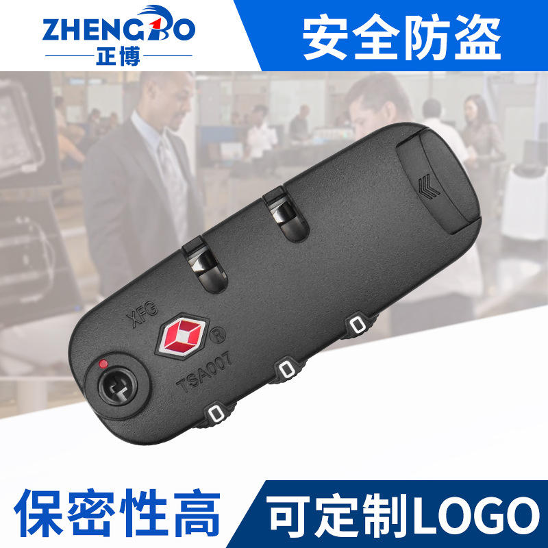 Аксессуары для багажа, фиксированный замок для чемодана, кодовый замок TSA