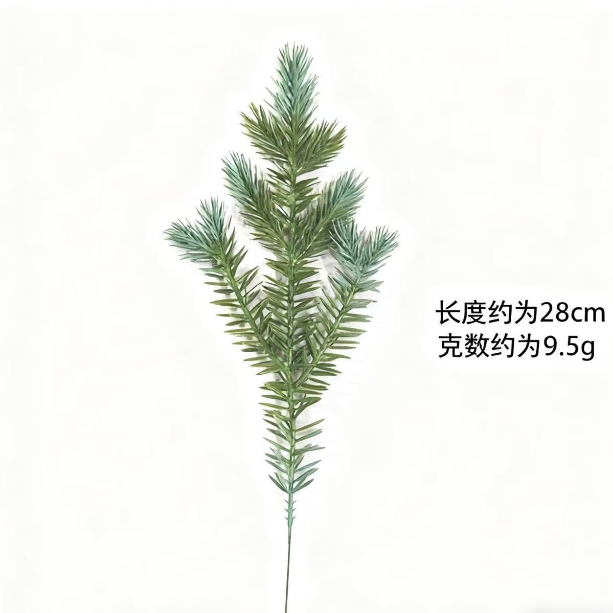 Simulated Pine Branches Christmas Decoration Pine Needle Branches Multi-Specification Floral Materials Christmas Tree Arrangement Fake Branch Ornaments