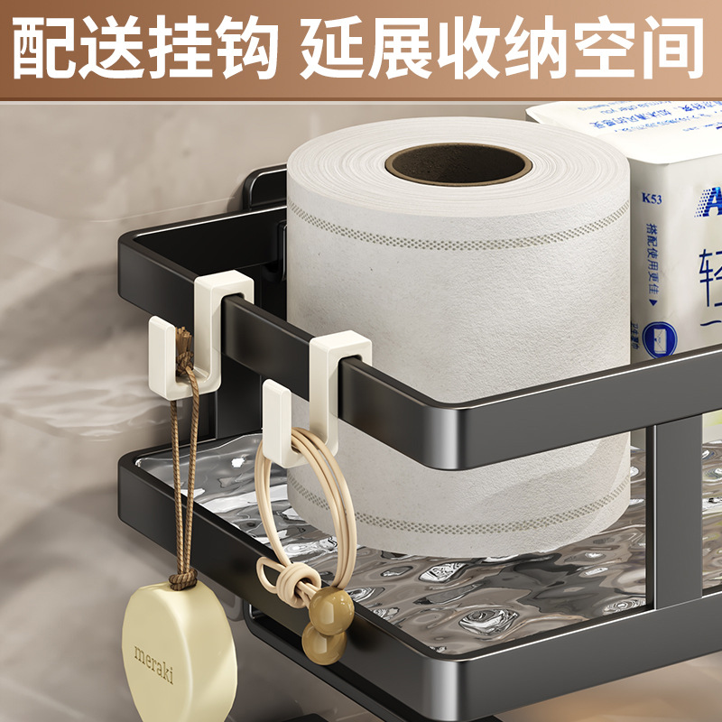 Toilet Top Rack Household Toilet Storage Rack Wall-Mounted Non-Punch Washing Room Toilet Storage Rack