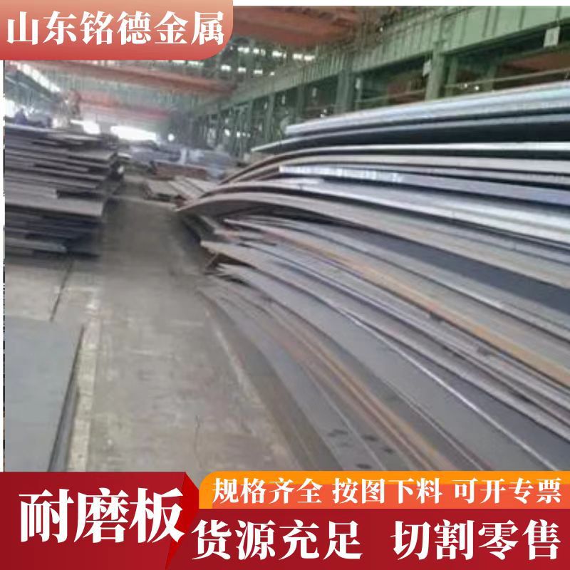 Ship Plate for Mechanical Manufacturing, Stamping Wear-Resistant Steel Plate Ah32 Ah36 Ah40 Th36 Medium Thick Plate