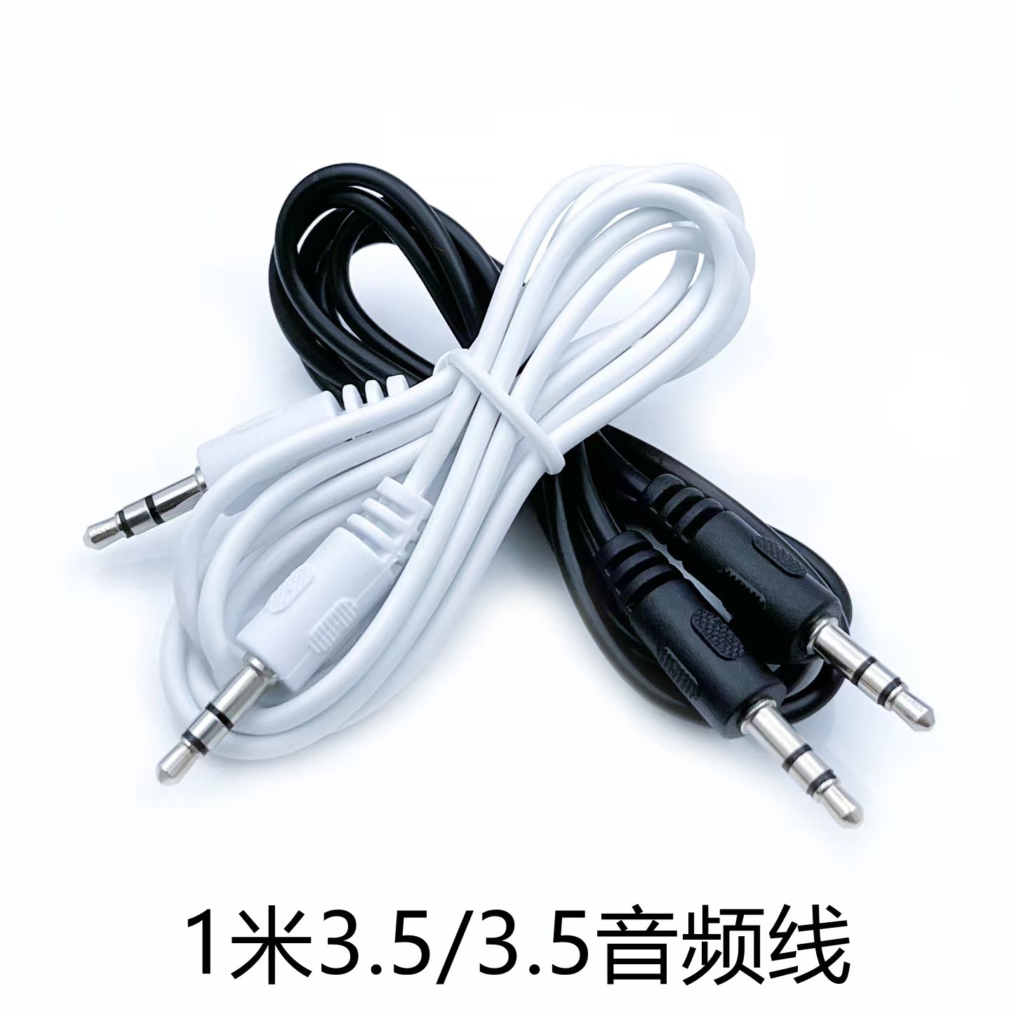 3.5-to -3.5 one-to-one audio 3.5 wiring 3.5 male-to-male audio cable 0.5 m -3 m