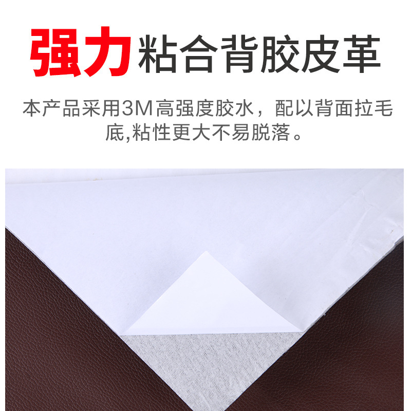 Amazon Self-Adhesive Leather Repair Patches for Bed Headboards, Sofa Seats, Electric Vehicle Seats, and Cushion Repair