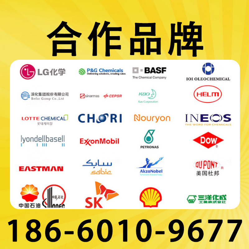 Spot Chlorinated Cyclohexane Industrial Grade Pharmaceutical Intermediate Chlorinated Cyclohexane Colorless Liquid Chlorinated Cyclohexane