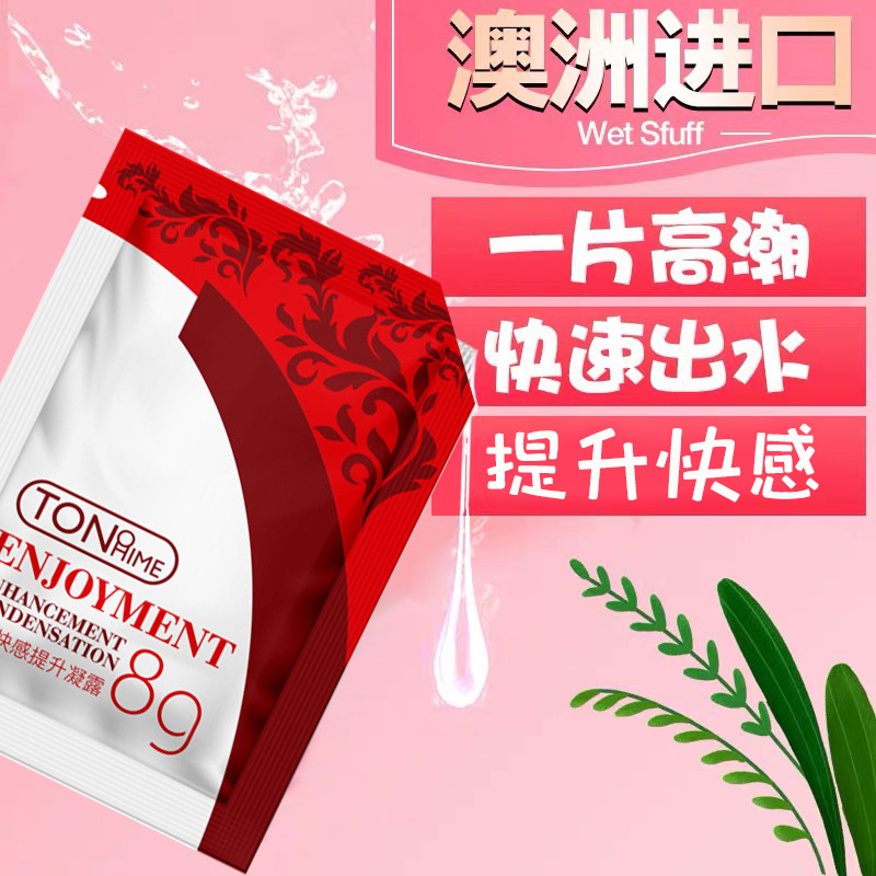 Tono Hime Bagged Climax Liquid 8g Female Pleasure Liquid Portable External Gel Adult Sex Toy