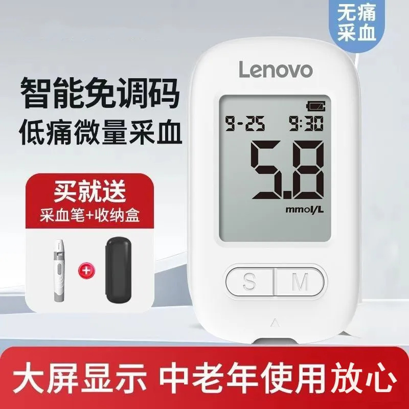 Глюкометр для крови высокой точности медицинский точный прибор для измерения уровня глюкозы в крови настоящий домашний глюкометр тестовые полоски полный комплект