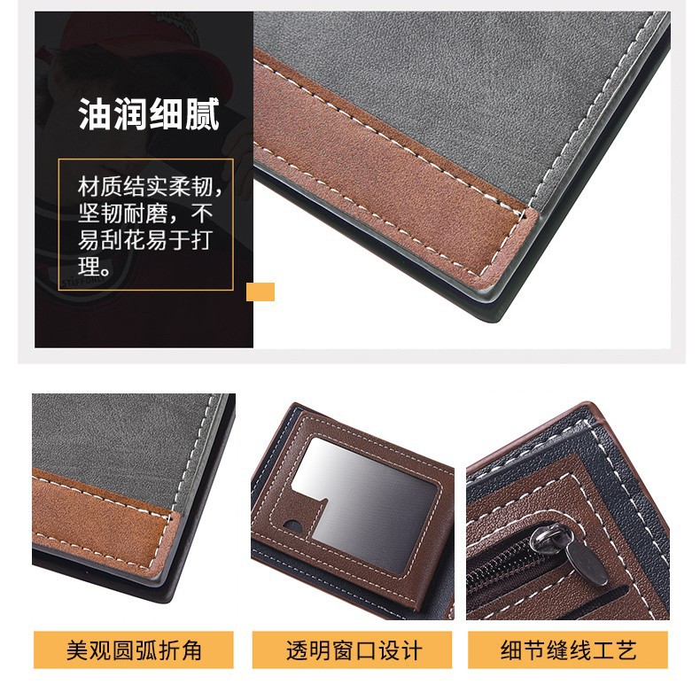 Men's Wallet Horizontal Style 80% off Pu Leather Wallet with Contrasting Colors and Multiple Card Slots European and American Style Horizontal Retro Leather Bag
