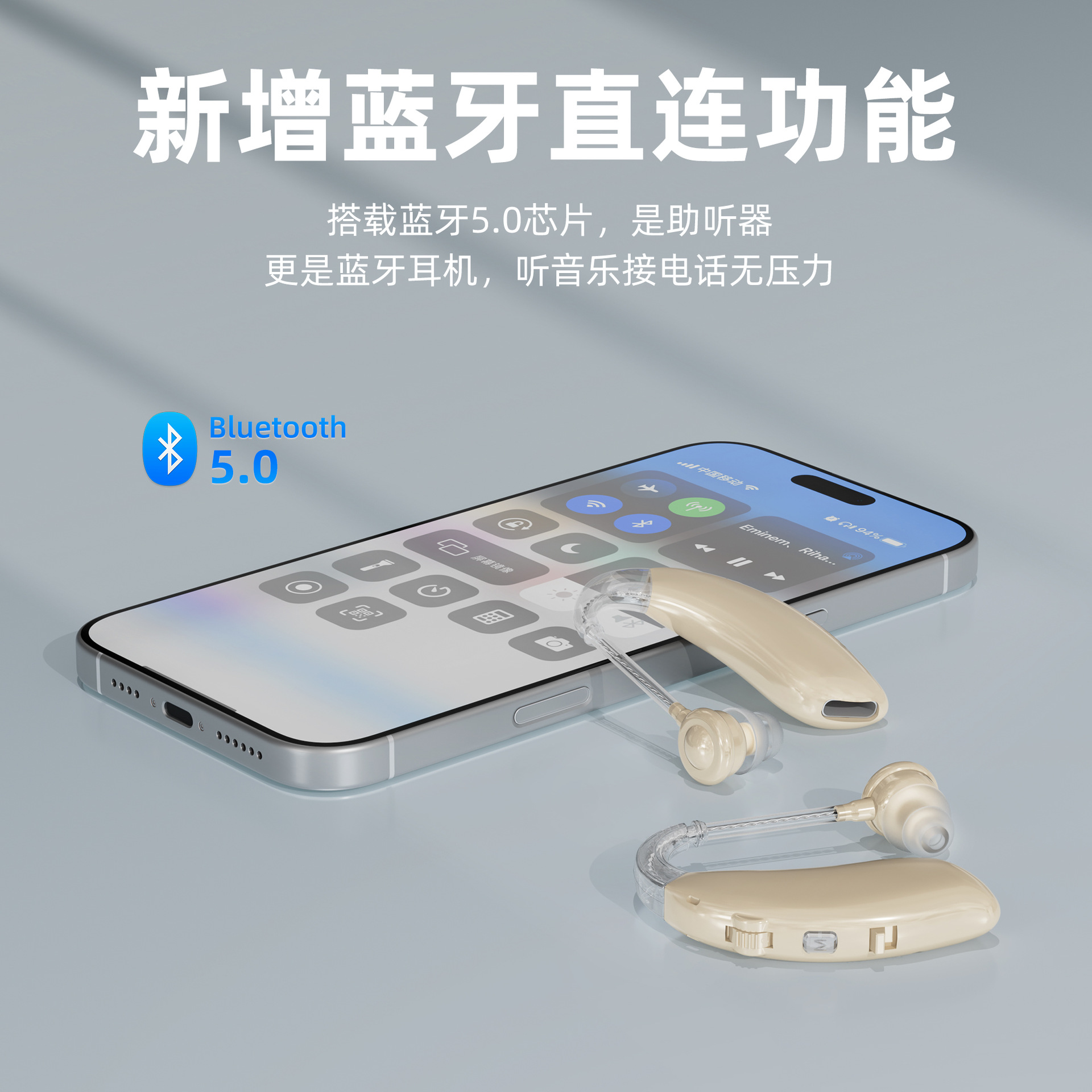 Cross-Border Bluetooth Hearing Aid for the Elderly, Rechargeable Sound Amplifier, Behind-The-Ear Sound Collector, Hearingaid