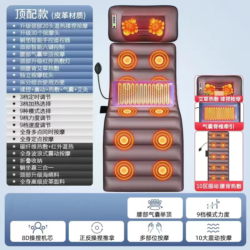 Cross-Border Cervical and Lumbar Cushions, Massage Mattresses, Multi-Functional Massagers, Massage Pads, Multi-Part Therapy Pads