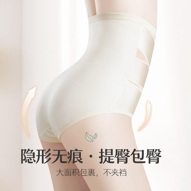 Hot Selling Cross Bandage High Waist Ice Silk Shaping Pants Women's Thin Breathable Women's Underwear Hip Lifting Tummy Control Pants Summer