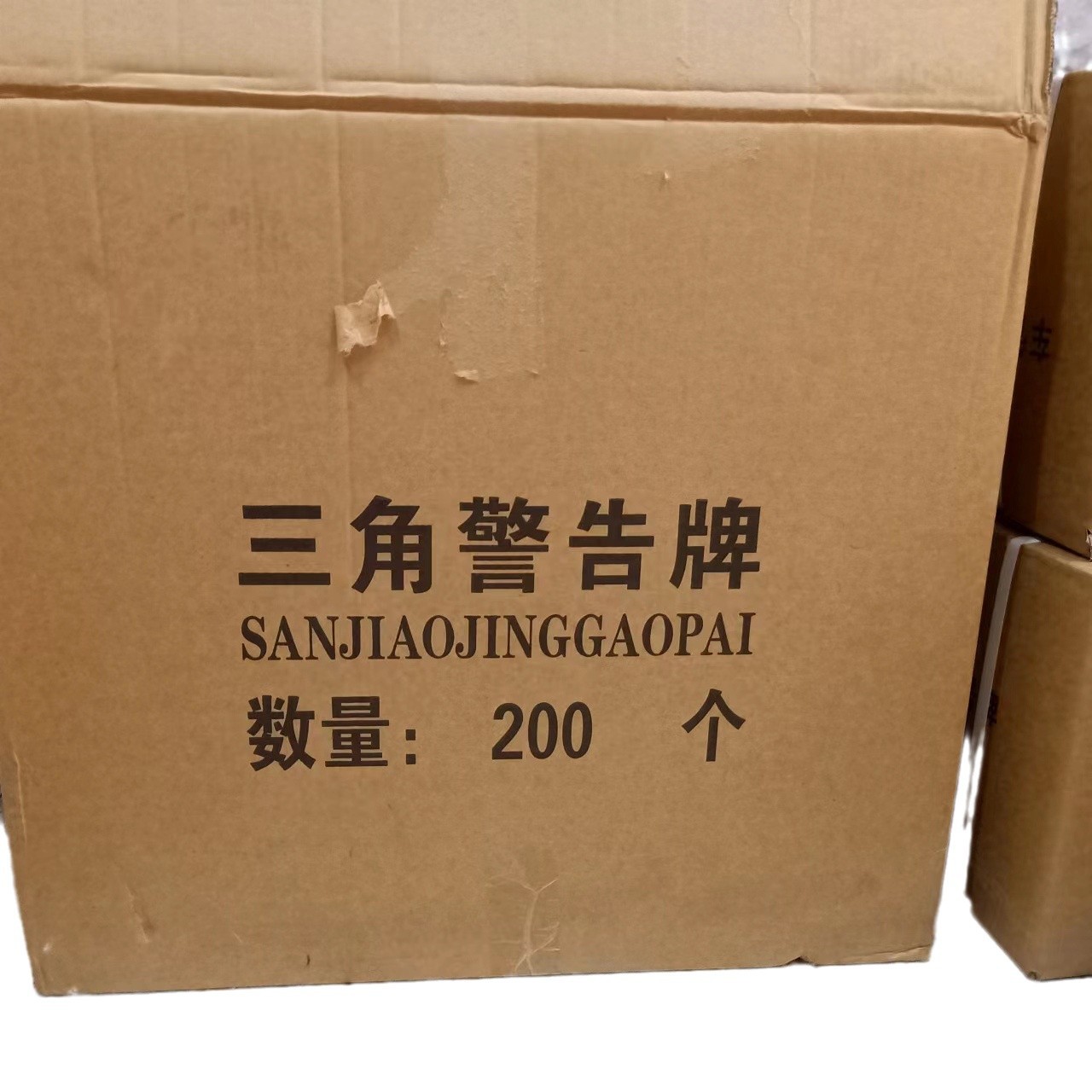 For Car Emergency Kit