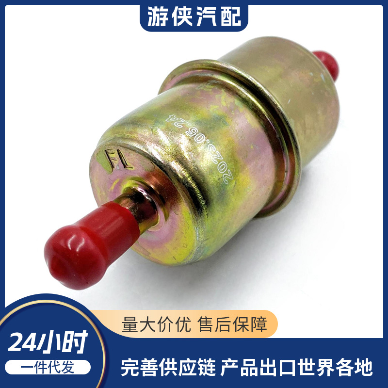 Aftermarket Oil Filter, Air Filter, and Fuel Filter Set Odes Atv21170101731