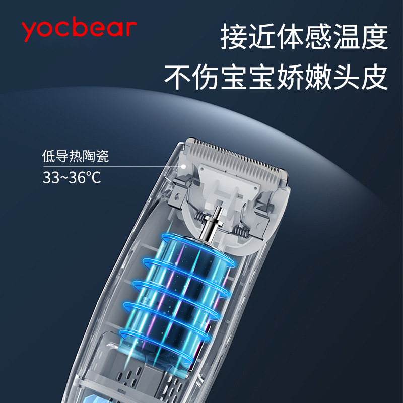 Cross-Border Rechargeable Baby Automatic Hair Clipper Waterproof Electric Hair Clipper for Baby and Children Home Hair Cutting