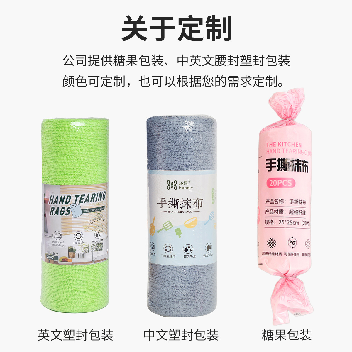 Микрофибровые одноразовые ленивые тряпки для дома, кухонные тряпки, полотенца для посуды, настраиваемые