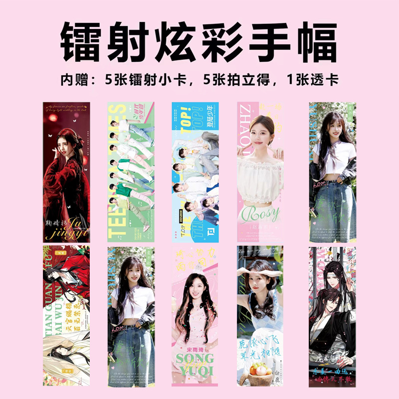 Концерт с лазерной цветной анимацией, ручная роспись, окружение Джиньи, Сонг Юци, мастер магии Дао