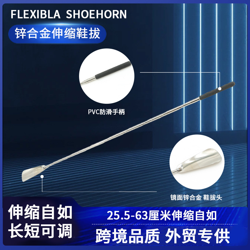 Нержавеющая сталь, экстра-длинная ложка для обуви, выдвижная ложка для обуви, ультра-длинный помощник для обуви