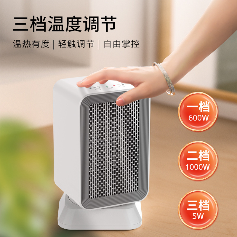 1000W shaking head mute heater home office desktop heater small foot warmer hand warmer electric heater