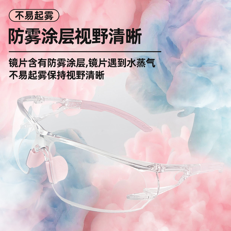 Очки Job Ankang Y-300 защитные для работы, против брызг, для велоспорта, блокировка песка и пыли, прозрачные, для мужчин и женщин