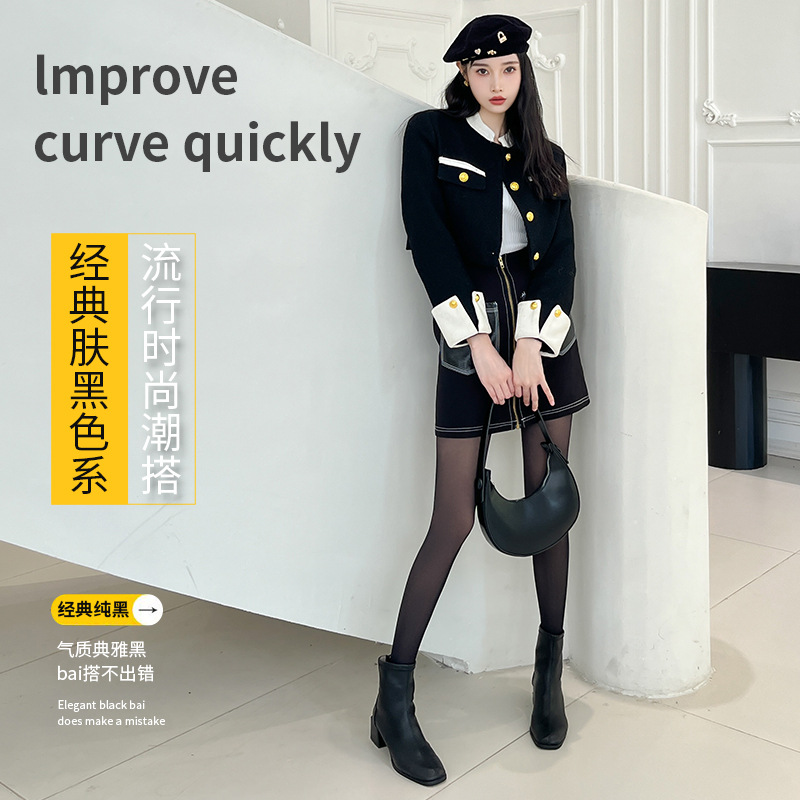 Outer wear fake transparent autumn and winter transparent leggings fleece-lined female stewardess gray one-piece pants light leg artifact thickened pantyhose