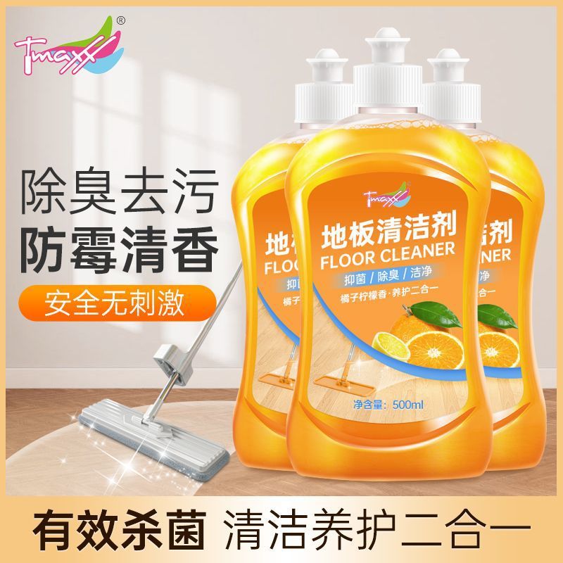 Очиститель для полов Tmaxx, дезинфекция, аромат для мытья, новое средство для домашней очистки