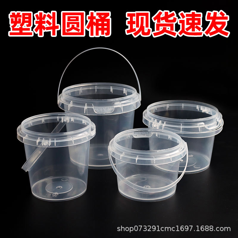 Прозрачное ведро для хранения с крышкой, пластиковая бочка, ведро для упаковки замороженной еды, органайзер для стола, ведро для игрушек из ПП