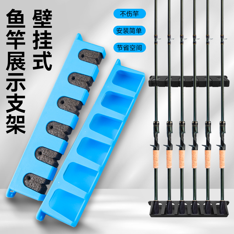 Многофункциональная стойка для отображения удочек, настенная стойка для приманок, стойка для удочек, настенная система хранения рыболовного снаряжения