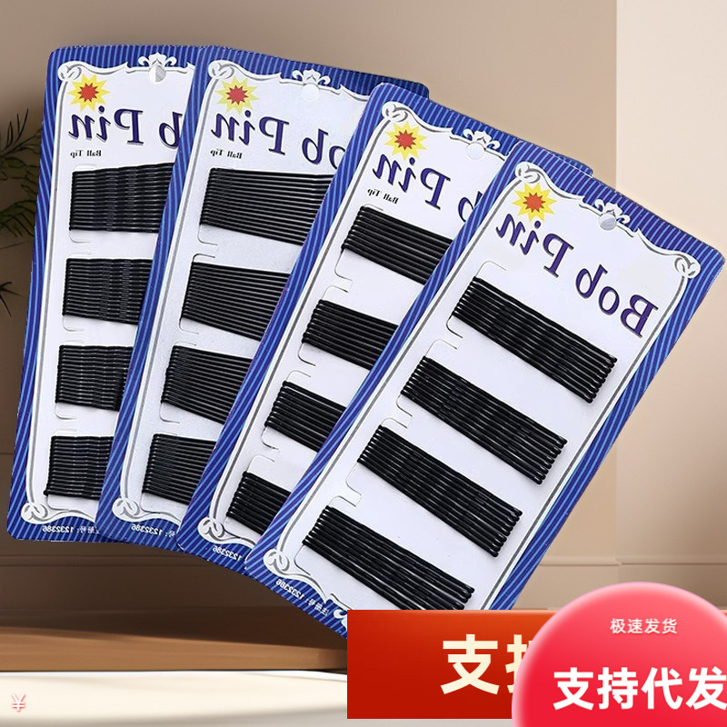 Заколка черная с краской для волос невидимая U-образная заколка 10 штук