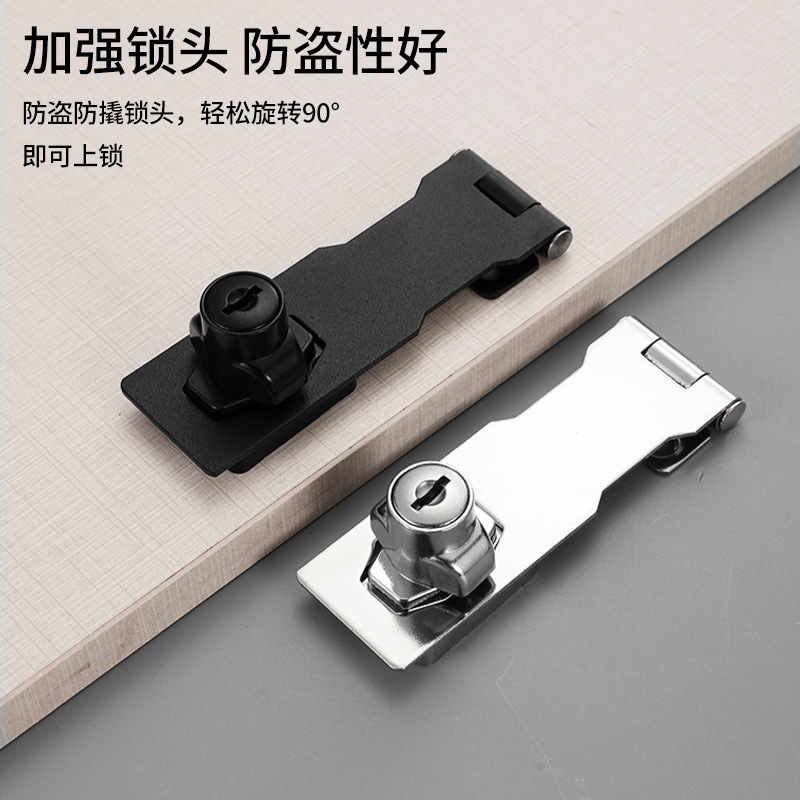 Stainless Steel Lock Plate with Key Latch, Safety Thickened Lockable Door Latch, Box Latch, Punch-Free Anti-Theft Lock
