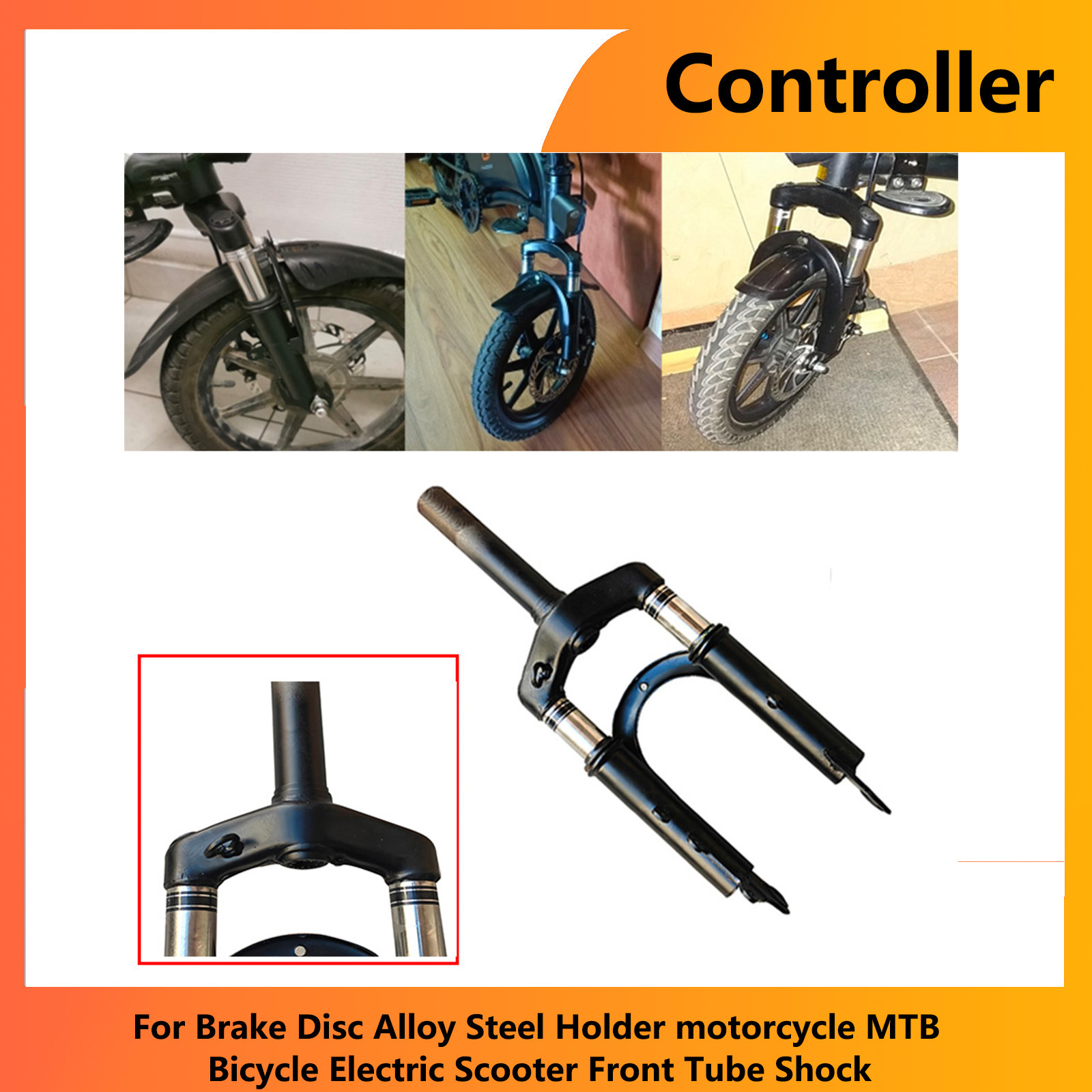 Горный велосипед 12 дюймов электрический скутер модифицированная передняя вилка трубка амортизатора аксессуары