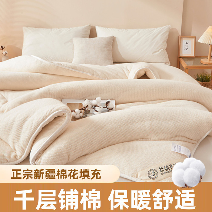 Class a Cotton Quilt Mattress Long-Staple Cotton Quilt Dormitory Student Single Mattress Cotton Tire Thickeneded Winter Quilt