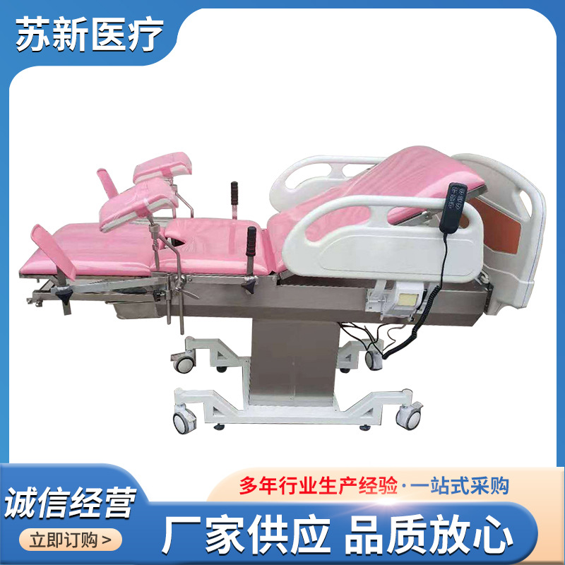 Su Xin Medical Electric Gynecological Examination Bed Export Export Economical Obstetric Bed Movable Operating Table Electric Obstetric Bed