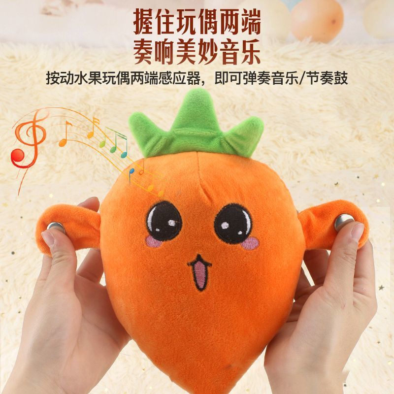Fruit induction beat piano plush toy strawberry banana carrot electric toy doll music parent-child interaction