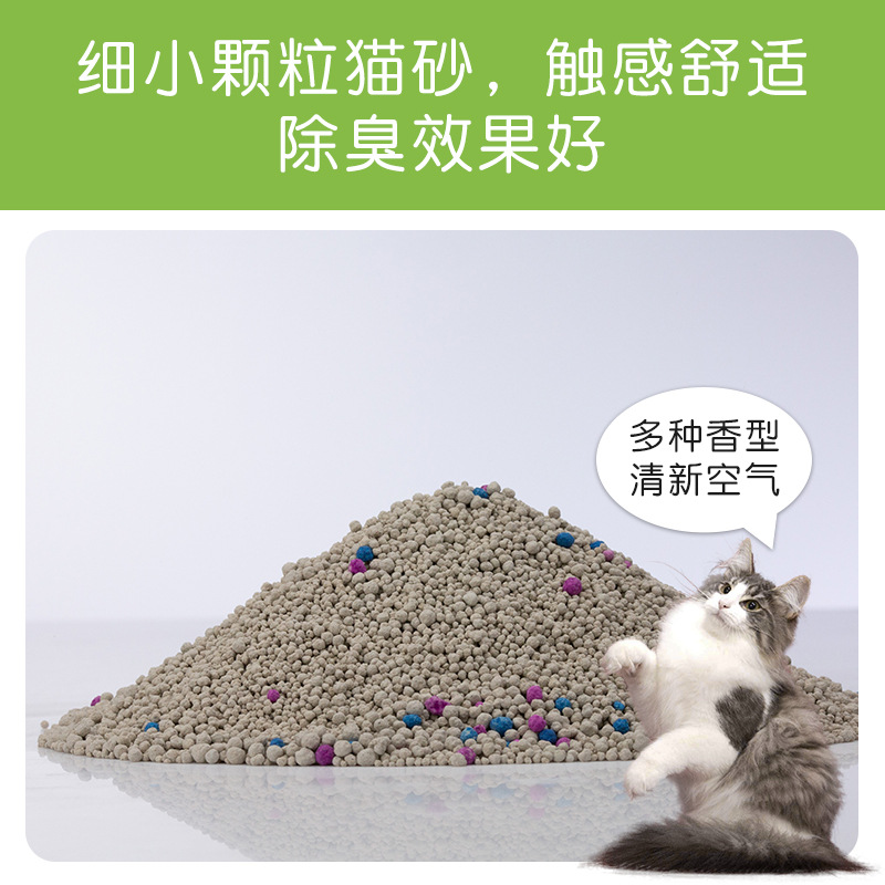 Bentonite Cat Litter, Natural Mineral Cat Litter, One Ton Dust-Free, Healthy Cat Litter, Absorbs Urine in Seconds, Strong Deodorization, and Quickly Clumps